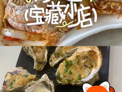 -覃记海鲜美食餐厅