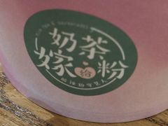 -南门金峰辣子鸡·玩串串(昌发展万科广场店)