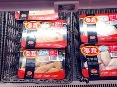 零售区-盒马鲜生(红莲店)