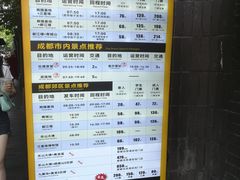 -成都蓝城悦杏温泉美食酒店(宽窄巷子店)