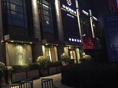 -华豫川酒家(双子塔店)