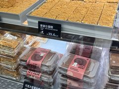 -甜嘟嘟烘焙坊(舒城路店)