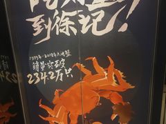 -徐记海鲜(大雁塔|金都店)