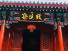 -香山公园-东宫门售票处