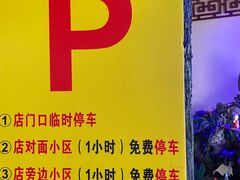 -金杨拉面王小吃面馆·牛三宝面·红烧牛肉粉