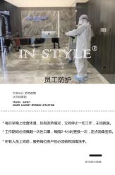 -东秀护肤造型