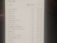 -白家大院·王府宫廷菜(苏州街店)