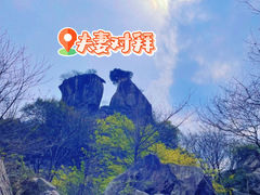 -秦岭终南山世界地质公园翠华山景区