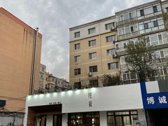 -侘寂甜品(自取店)