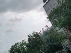 -海口东站