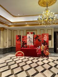 -鹏欣国际大酒店·宴会厅