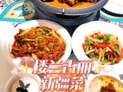 -楼兰古丽·新疆菜(大唐西市店)