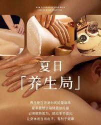 -YESIDO椰岛美容