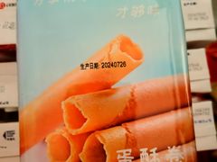 -金凤成祥(草桥店)