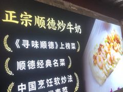 -德云居