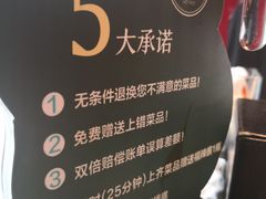 -王家渡火锅店(棕榈泉店)