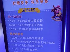 -北京海德酒店温泉