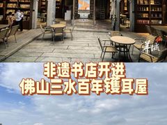 -大旗头古村