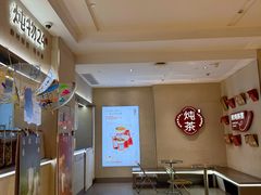 -炖物24章·顺时轻养茶(黄龙店)