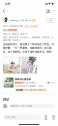 -蜜糖派儿童摄影(青建·太阳岛店)