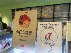 -鹤茶野所(上海首店)