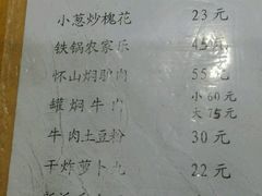 android_upload_pic-三鑫酒家(泽州路店)