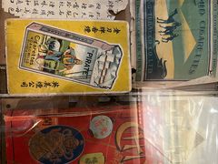 -利顺德博物馆
