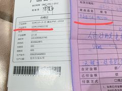 -红星美凯龙(上海沪南店)
