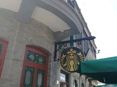 -星巴克臻选(北京前门大街店)