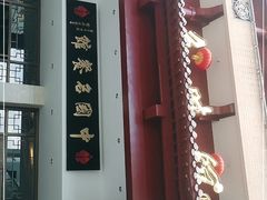 -千岛湖鱼味馆(十字街总店)