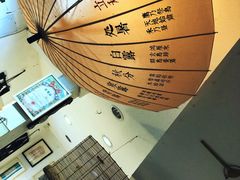 -邊城書店