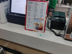 -阿水大杯茶(青岛大学店)