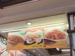 -玉华台饭庄(裕中西里小区店)