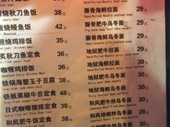 -石屋料理(南京西路店)