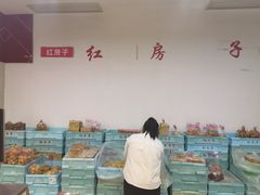 -红房子西点(南京东路店)