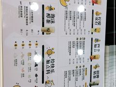 -快乐柠檬happylemon(印象城店)
