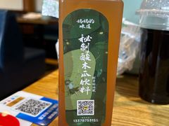 -妈妈的味道·腾冲特色菜(和顺古镇店)