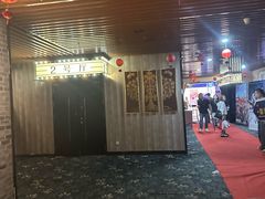 -CMC大光明影城(莲花店)