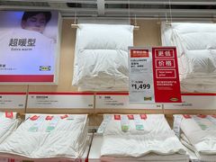 -宜家家居(四元桥商场店)