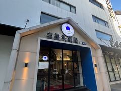 -宝盖头家居生活馆