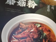 -满盛春饼·新津菜(河北路总店)