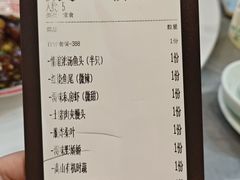 -浔味·山屿湖·正宗淳牌全鱼宴老字号