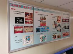 -北京大学口腔医院(魏公村总院)