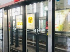 -园博园(地铁站)