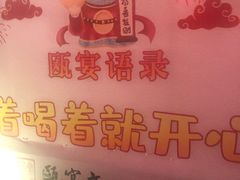 -瓯菜排档·温州海鲜(玕南店)