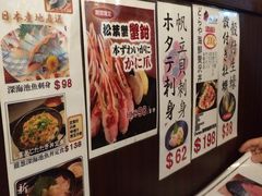 菜单-定食Doraya(骆克道店)