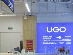 -优购镜仓(城阳青特万达店)