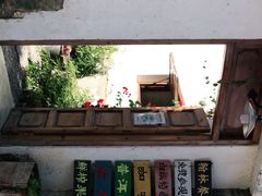 -喜洲翰林餐厅(董家百年老宅店)
