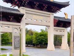 -牛首山文化旅游区