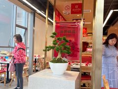 -袁记串串香(梁家巷店)